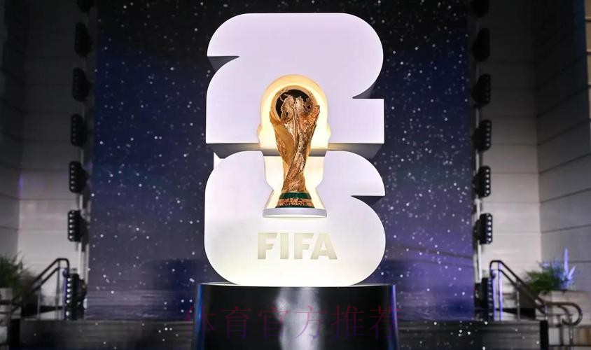 2026美加墨世界杯高清直播实时 2026美加墨世界杯高清直播实时