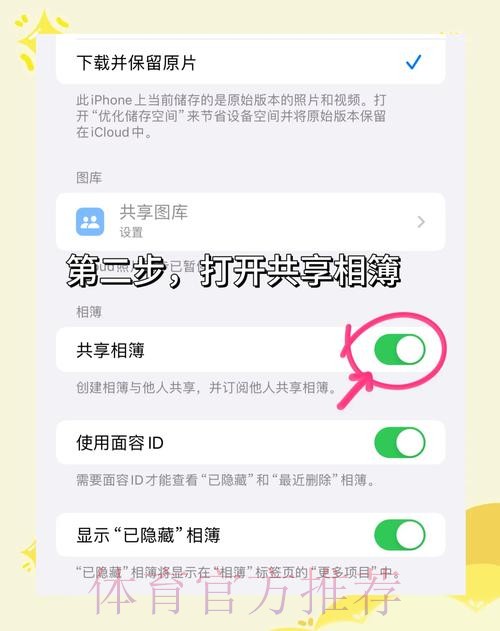 苹果设备观看世界杯外围赛的最佳方式 苹果设备观看世界杯外围赛的最佳方式