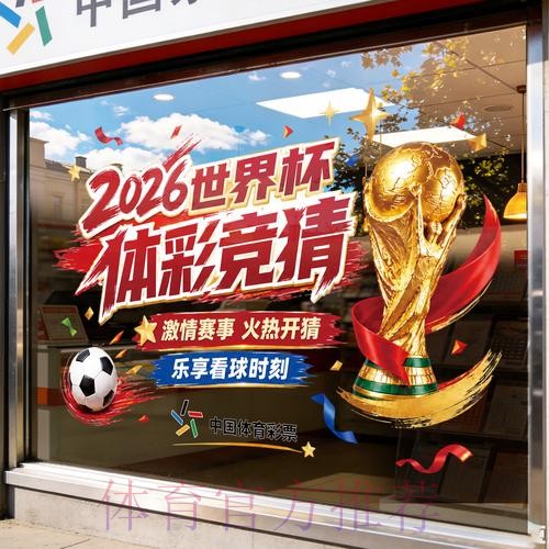 如何找到世界杯竞猜正规最新网址 如何找到世界杯竞猜正规最新网址